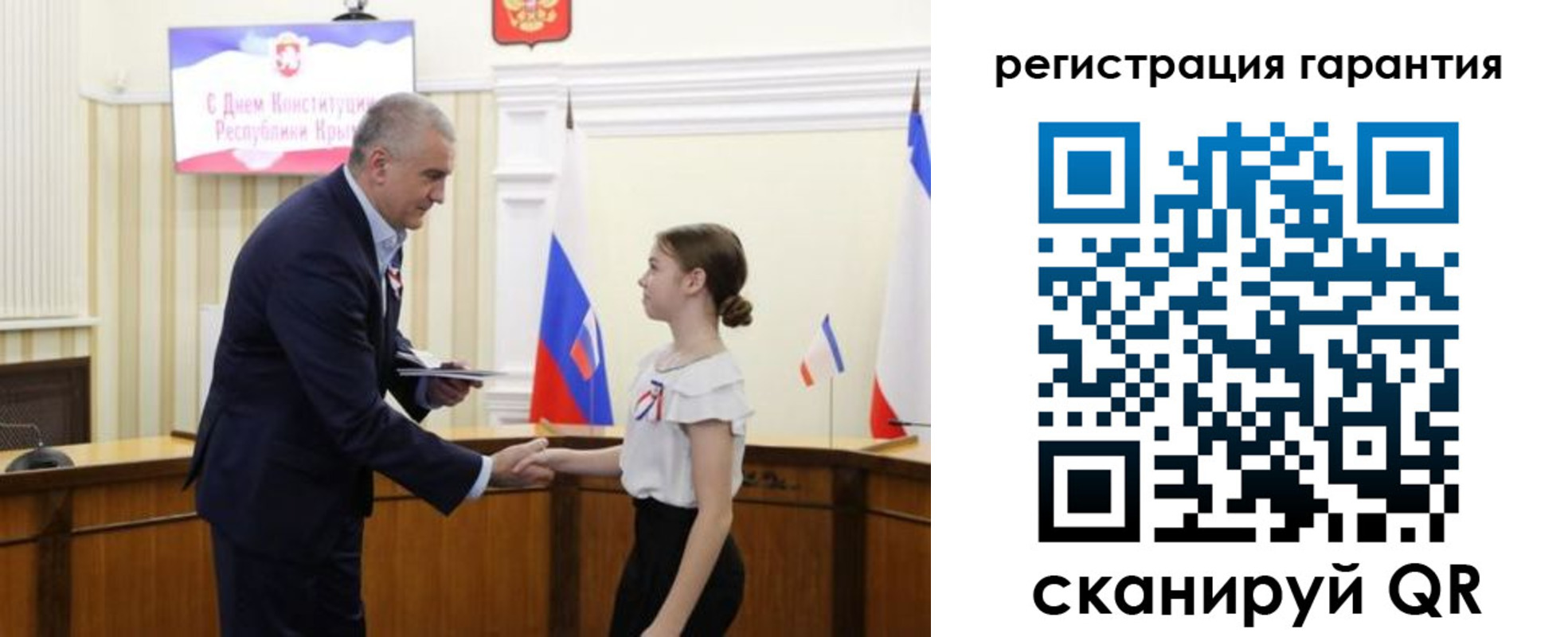 прописка для школы в Губахе