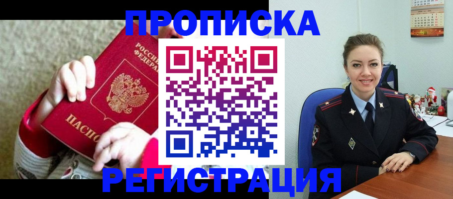 форма 3 в Губахе